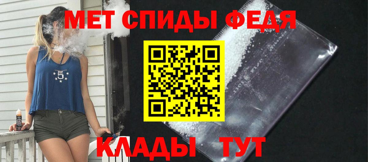 АМФЕТАМИН Розовый  Вход с VPN  Амфетамин  Костомукша 