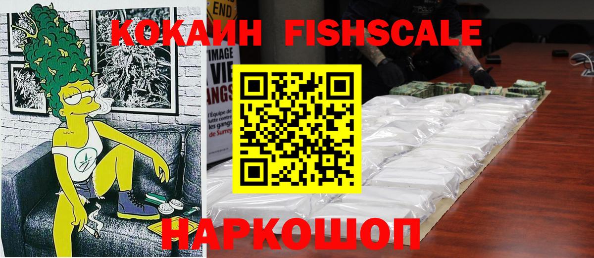 COCAIN 98% Костомукша