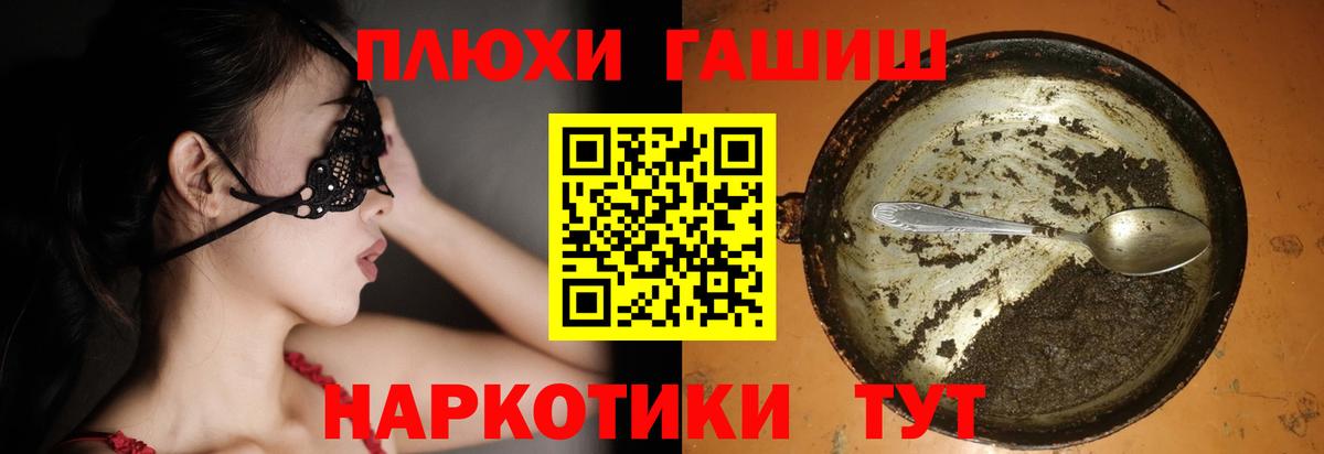 ГАШ индика сатива  Гашиш индика сатива  Костомукша  Вход с VPN 
