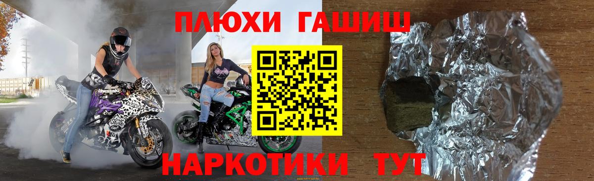 Экстази  Каннабис  Вход с VPN  Костомукша  Мефедрон   Гашиш  КОКАИН  Alpha PVP СК кристаллы 