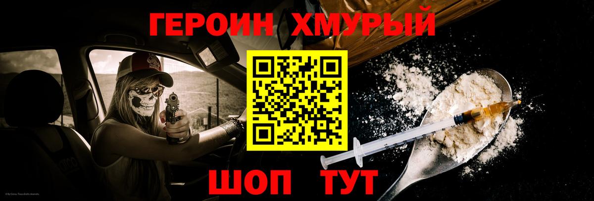 ГЕРОИН  ГЕРОИН герыч  Вход с VPN  Костомукша 