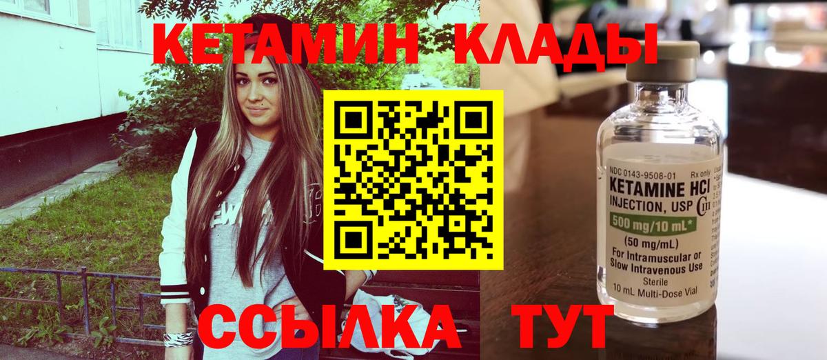 КЕТАМИН ketamine  Вход с VPN  ссылка на мегу ссылка  Костомукша 