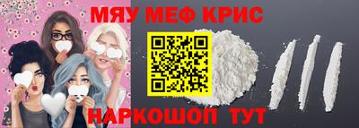 трава Комсомольск-на-Амуре