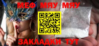 трава Комсомольск-на-Амуре