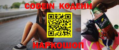 наркотики Конаково