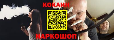 наркотики Конаково