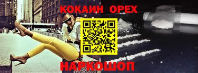 трава Комсомольск-на-Амуре