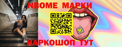 наркотики Конаково