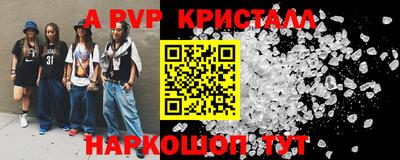 мефедрон мука Коммунар