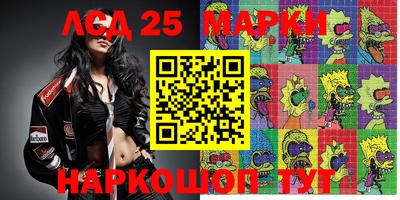 мефедрон мука Коммунар