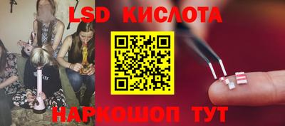 трава Комсомольск-на-Амуре