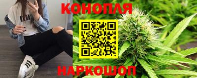 наркотики Конаково