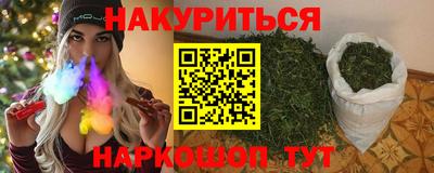 трава Комсомольск-на-Амуре