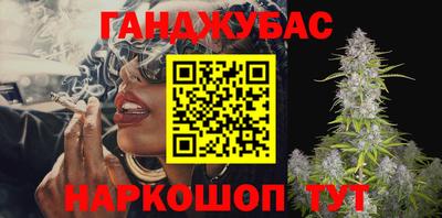 трава Комсомольск-на-Амуре