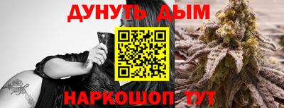 мефедрон мука Коммунар