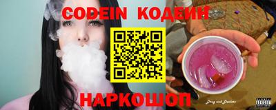 наркотики Конаково