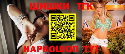 наркотики Конаково