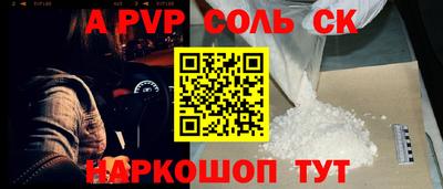 мефедрон мука Коммунар