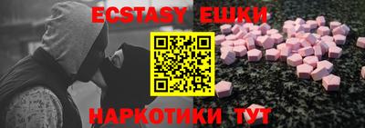 мефедрон мука Коммунар