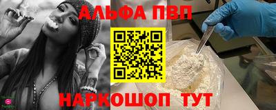 наркотики Конаково