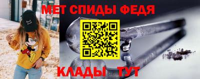 мефедрон мука Коммунар