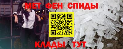мефедрон мука Коммунар