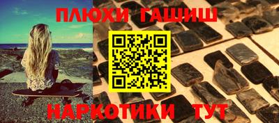 наркотики Конаково
