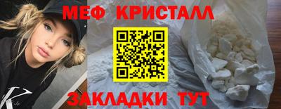 трава Комсомольск-на-Амуре
