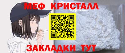 мефедрон мука Коммунар
