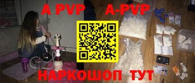 мефедрон мука Коммунар