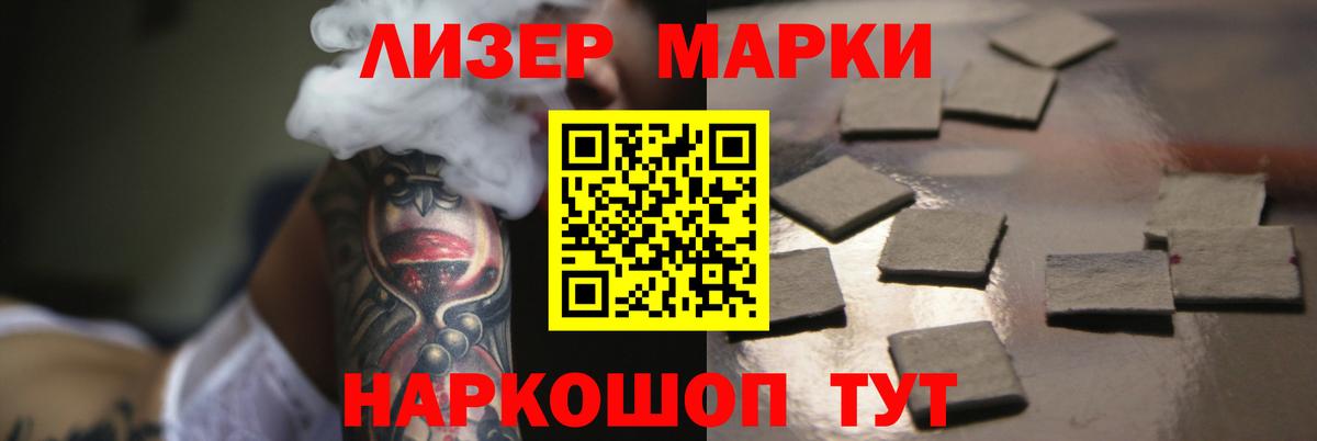 Костомукша  Лсд 25 экстази ecstasy  Вход с VPN 