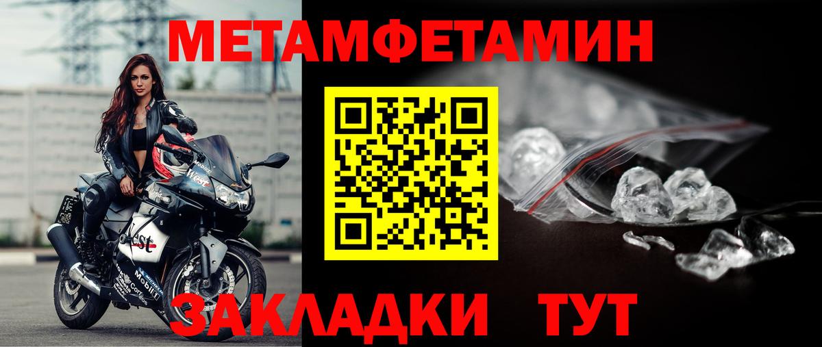 МЕТАМФЕТАМИН Декстрометамфетамин 99.9%  Вход с VPN  Костомукша 