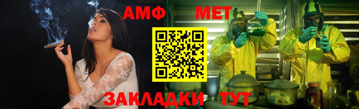 Первитин Methamphetamine Костомукша