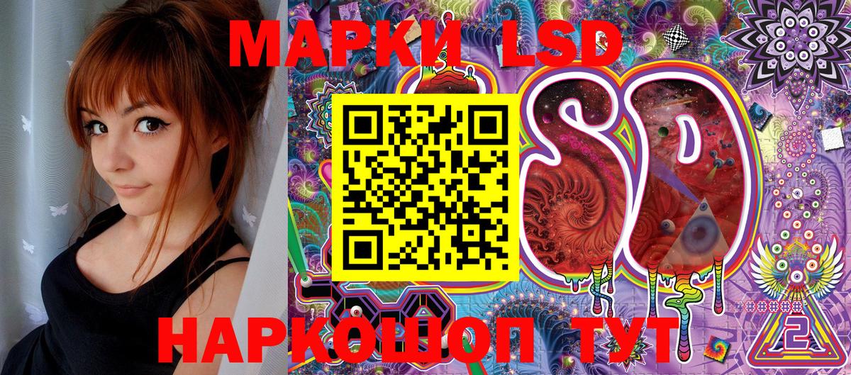 Наркотические марки 1,8мг  Наркотические марки 1,8мг  Вход с VPN  Костомукша 