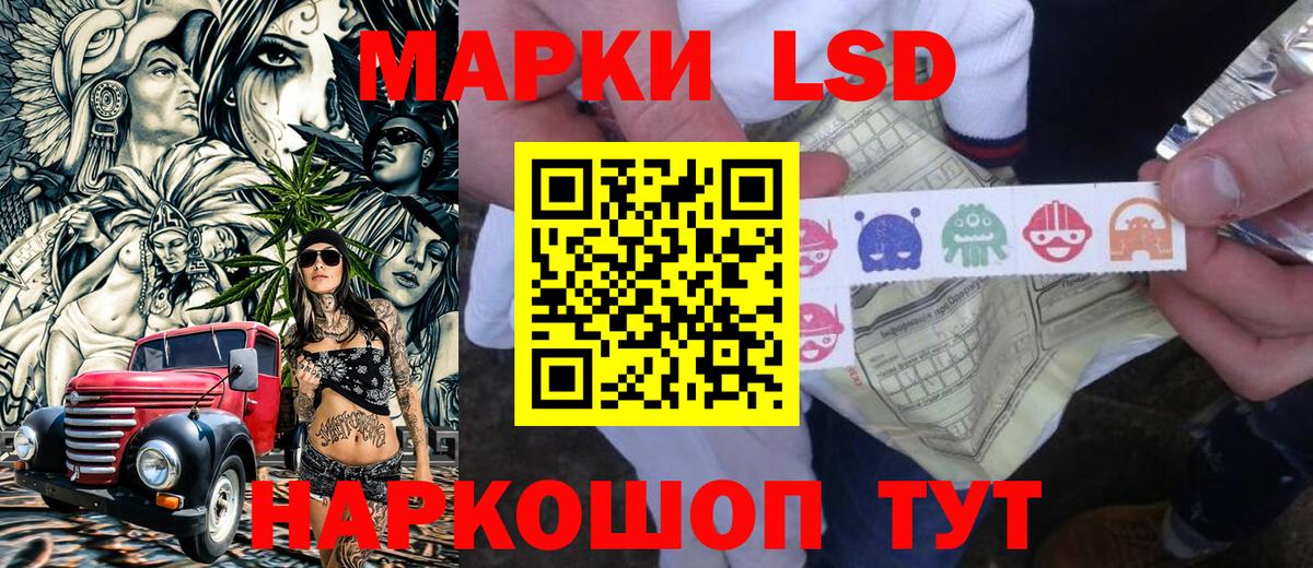 Марки NBOMe 1500мкг Костомукша