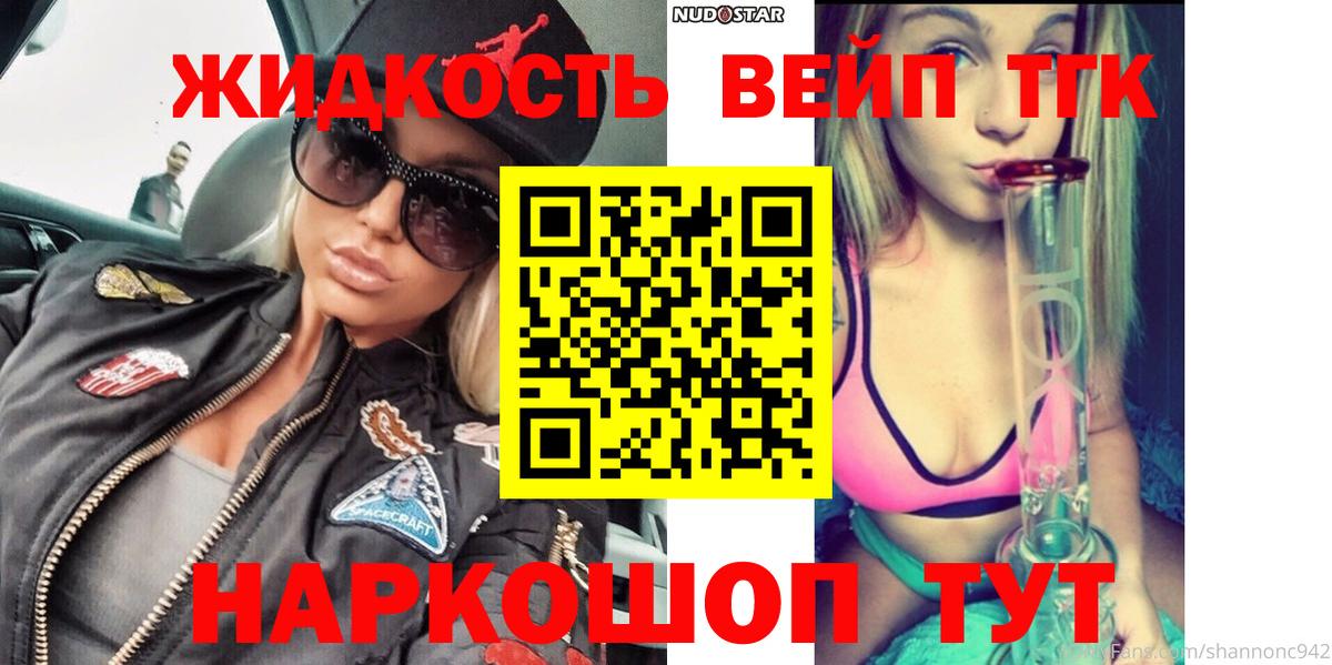 Кодеин Костомукша