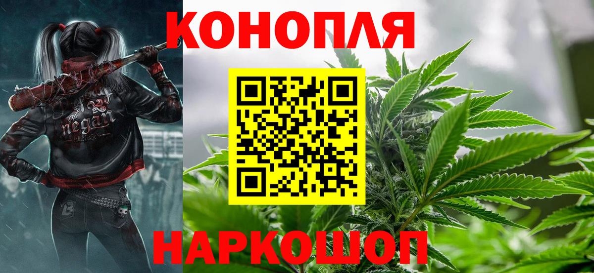 Бошки марихуана план  Вход с VPN  Костомукша  Шишки марихуана AK-47 